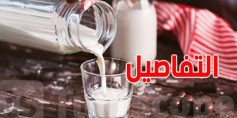 الحليب وكبار السن: فوائد ومخاطر يجب معرفتها