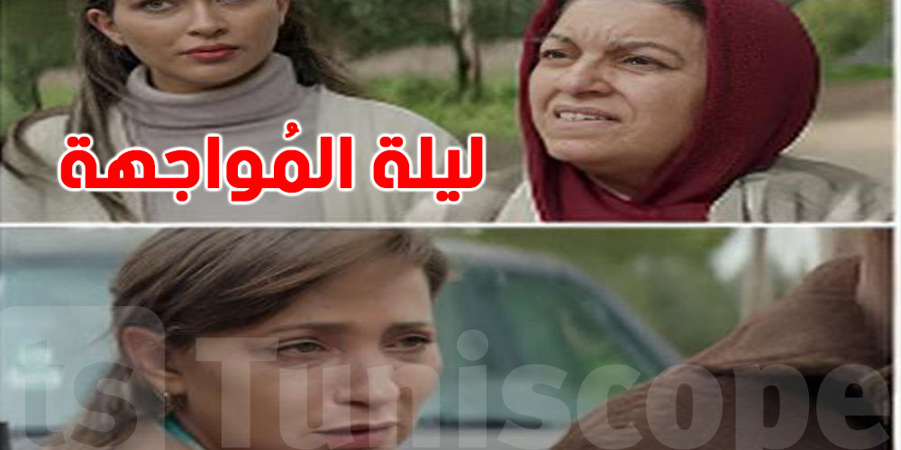 خطيفة: الليلة الحلقة الأخيرة ومواجهة حامية بين ''خديجة وآسيا''