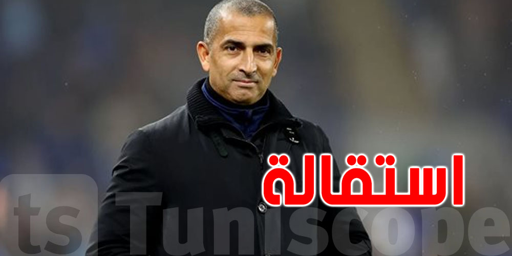 عاجل : خبر إقالة مدرب المنتخب التونسي صابر اللموشي شبه مؤكد 