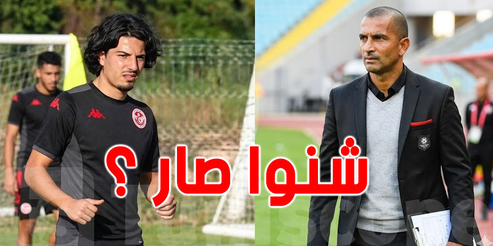 مناوشات واشتباك بالأيدي بين ولد مدرب المنتخب و احد المشجعين ...شنوا الحكاية ؟