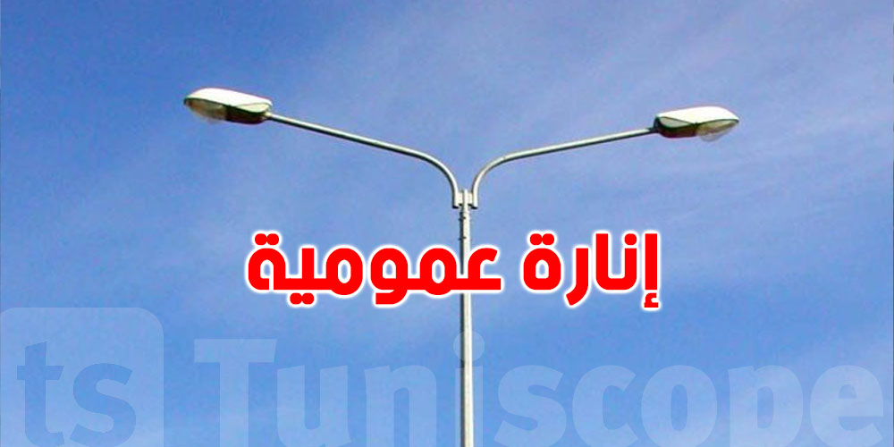  مشروع لطرقات السيارة باش يبدّل وجه التنقّل في تونس...شنوا الحكاية ؟