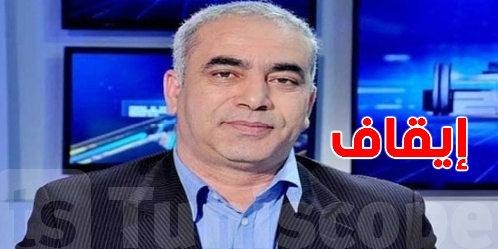 عاجل: إيقاف لسعد اليعقوبي ...وهذه هي الأسباب 