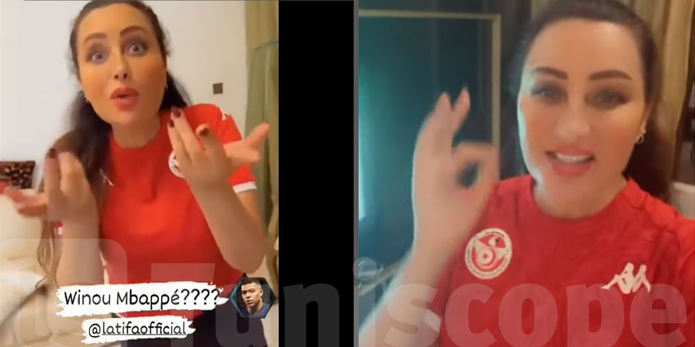 بالفيديو: لطيفة تحتفل بفوز تونس على فرنسا وتسخر ''وينو مبابي''