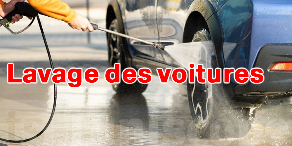 Lavage des voitures avec de l’eau potable interdit : la SONEDE met en garde les contrevenants