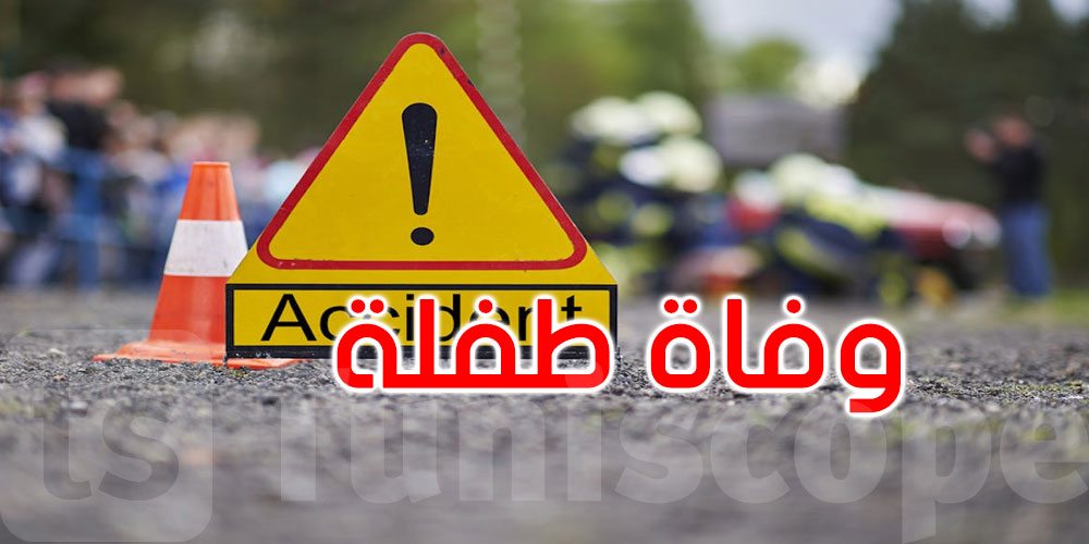 بني مطير: وفاة طفلة الـ11 سنة في حادثة انزلاق حافلة واصطدامها بعدد من السيارات