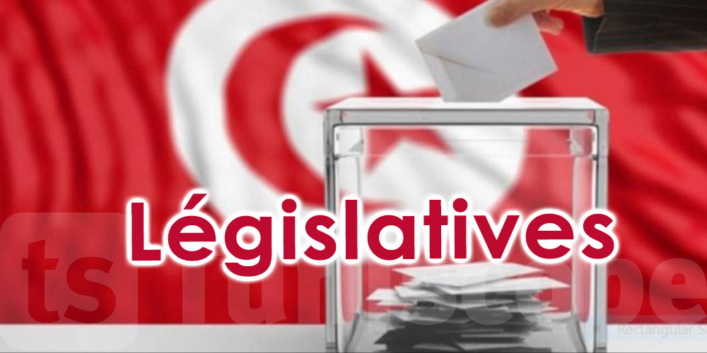 Tunisie: Un parti appelle à reporter les législatives