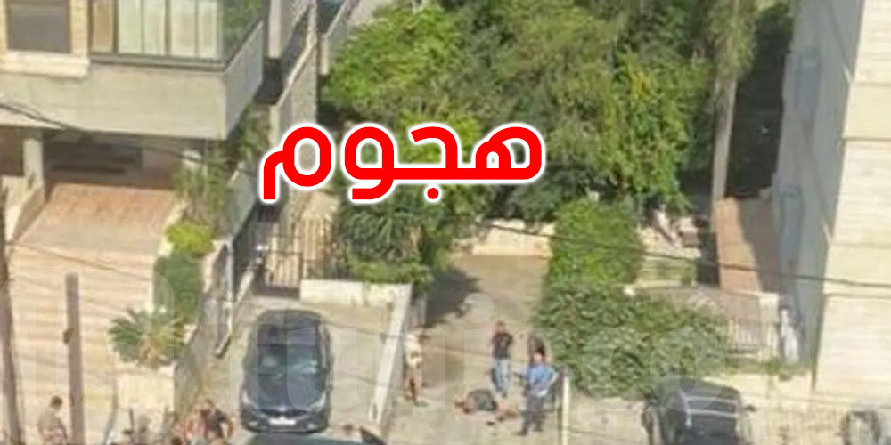 عاجل: تبادل إطلاق نار بمحيط السفارة الامريكية في بيروت