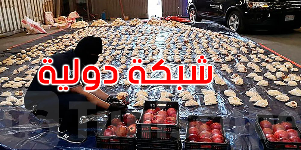 لبنان يعلن تفكيك شبكة دولية لتهريب المخدرات