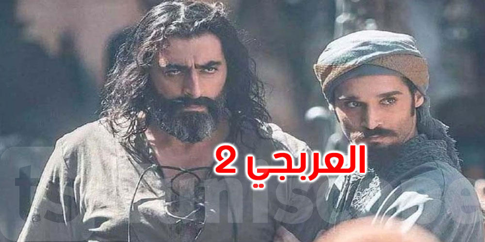 أبطال مسلسل لبناني يحملون العلم الفلسطيني: لا بد للظلم أن ينتهي