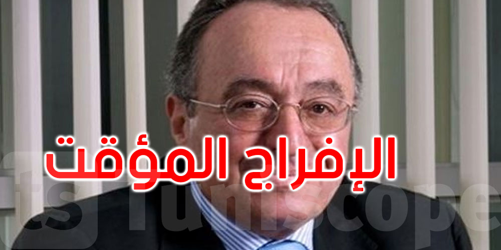 عاجل: الإفراج المؤقت عن رجل الأعمال أحمد عبد الكافي بضمان مالي