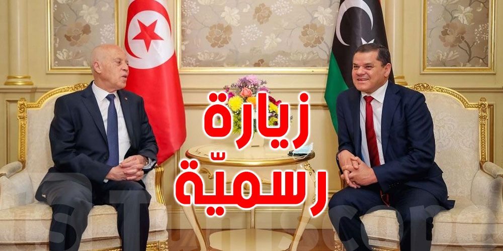   مصطفى عبد الكبير: زيادة الدبيبة لتونس ''زيارة مفروضة''