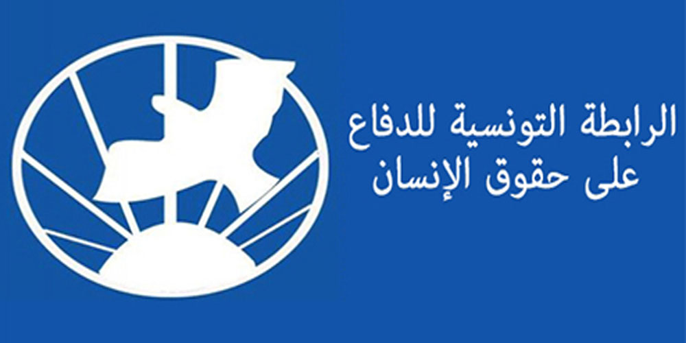 عاجل: تأجيل قضية تعليق نشاط رابطة حقوق الإنسان 