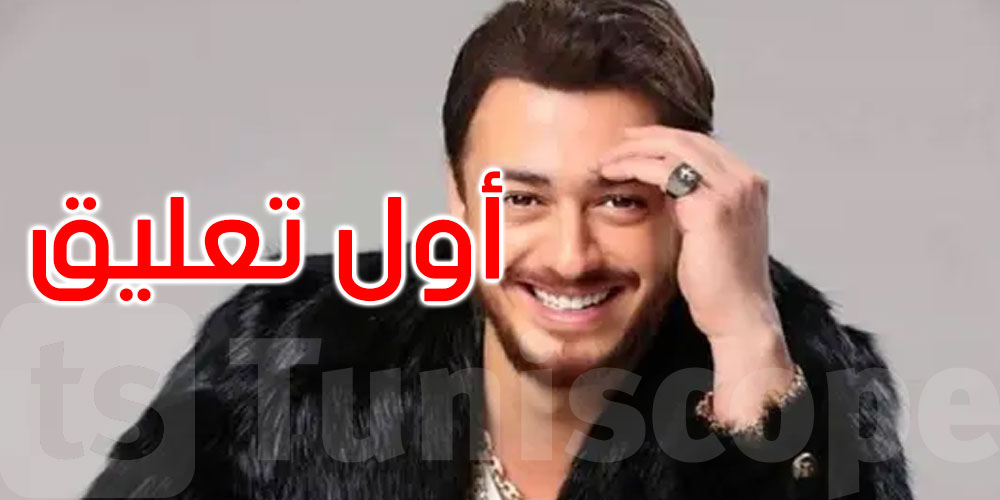 أول تعليق من سعد لمجرد بعد قرار سجنه 5 سنوات