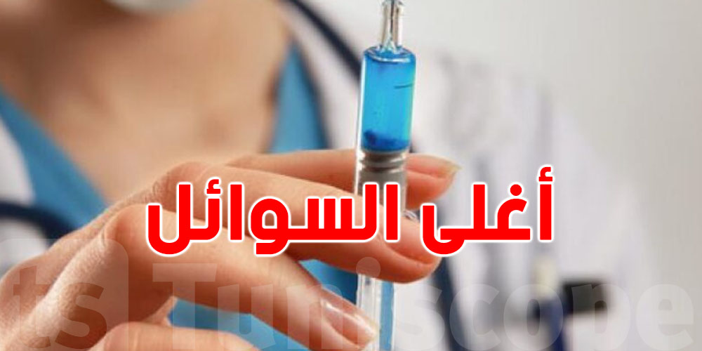 سوائل أغلى من الذهب: اكتشف أغلى السوائل في العالم!