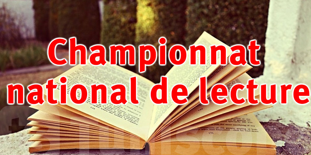 4e édition du Championnat national de lecture : Découvrez la date 