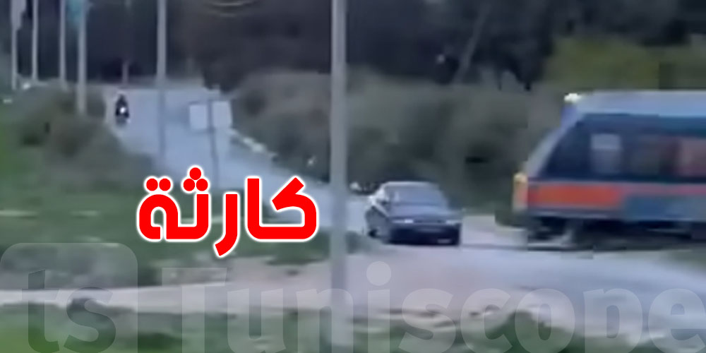 الكاف: تصوير مباشر لقطار يدهس سيارة قبل شقّان الفطر...كيفاش تمّ تصوير الفيديو؟