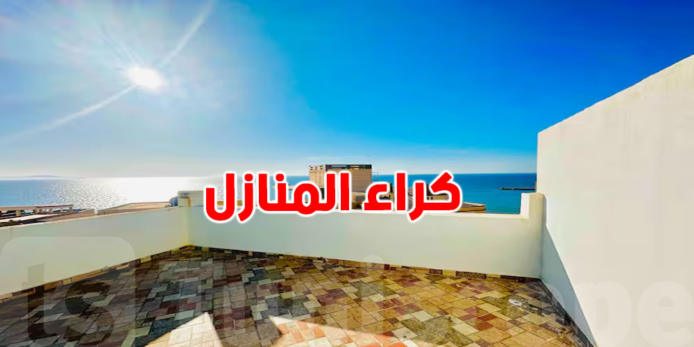 صيف 2025: ارتفاع ملحوظ في أسعار الإيجارات الصيفية.. وهذه المناطق الأرخص والأغلى 