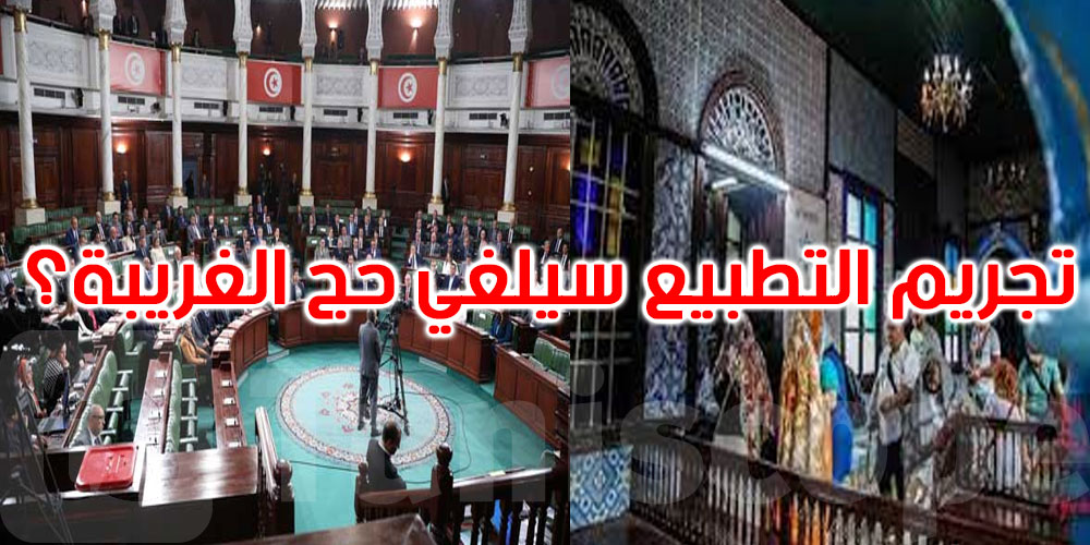 النائب فتحي رجب: مقترح قانون تجريم التطبيع سيُلغي حج الغريبة