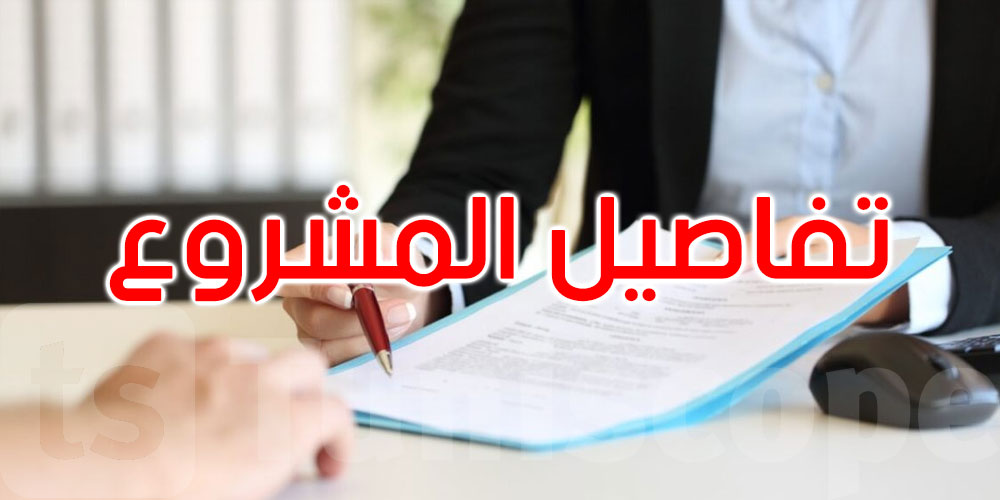 ماذا في القانون المتعلق بتنظيم عقود الشغل ومنع المناولة المصادق عليه؟