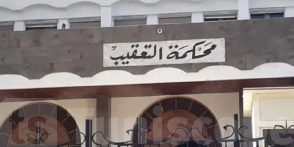 صور خاصة وفيديو فاضح على Messenger.. شنوّة تقول محكمة التعقيب؟