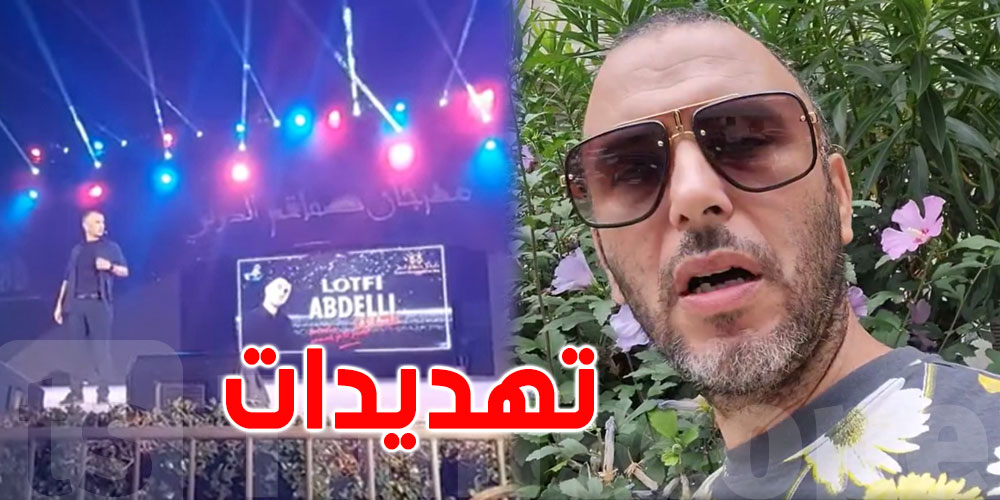 بالفيديو: لطفي العبدلي يعرض منزله وسيارته للبيع ..''مانعرفش نصبح حي أو لا''