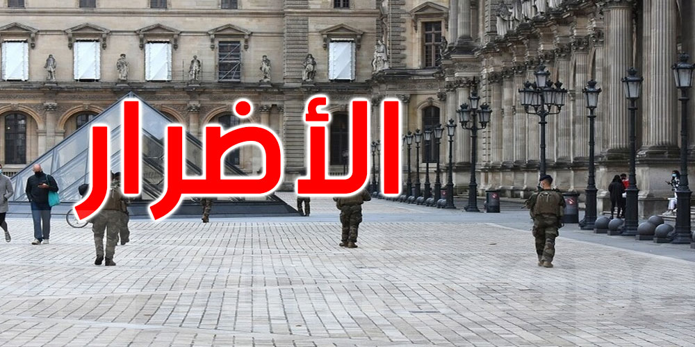 مدير متحف اللوفر: الأضرار الناجمة عن السرقة تقدر بأكثر من 80 مليون يورو