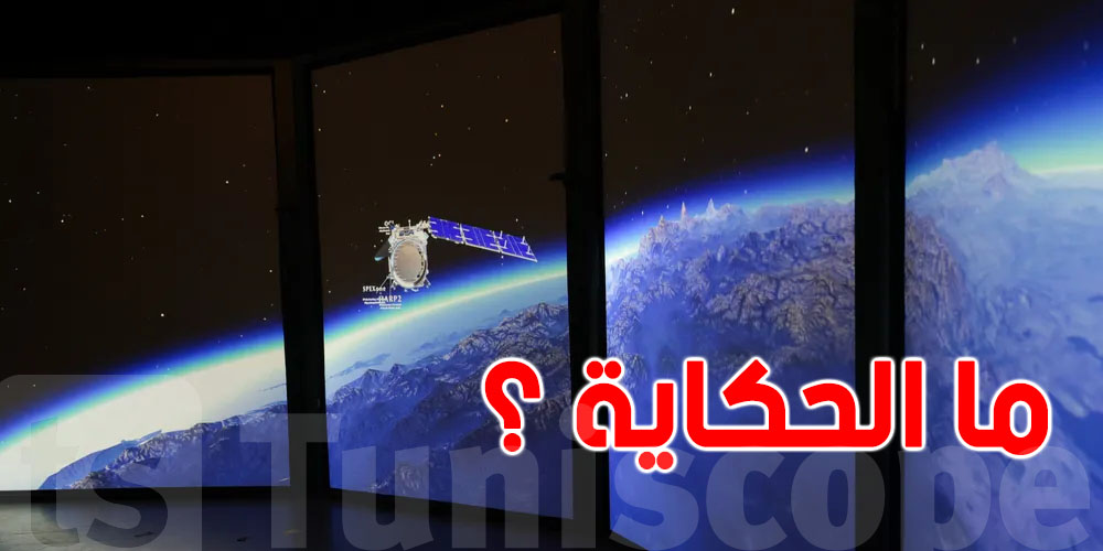  أقمار اصطناعية تجعل الشمس تشرق بالليل… علماء يحذرون و يكشفون الخطر  
