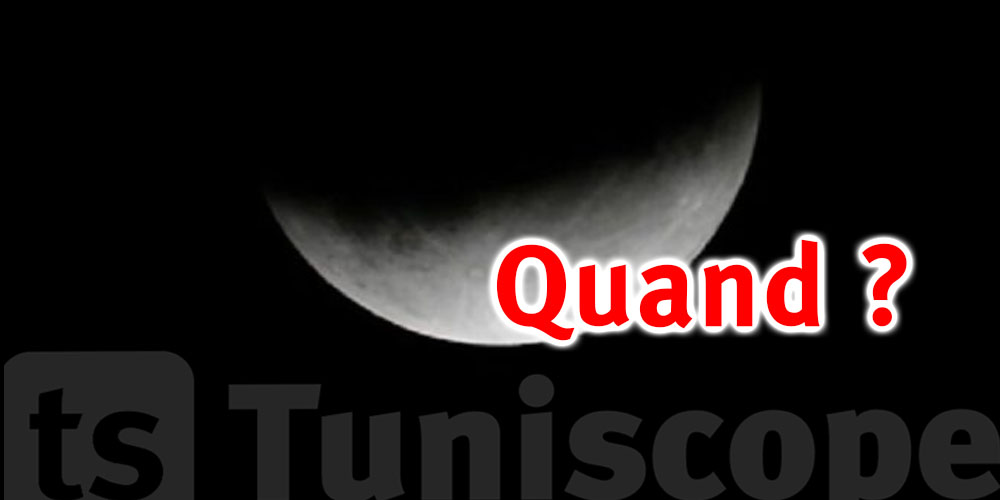 Ne ratez pas l’éclipse lunaire partielle en Tunisie !