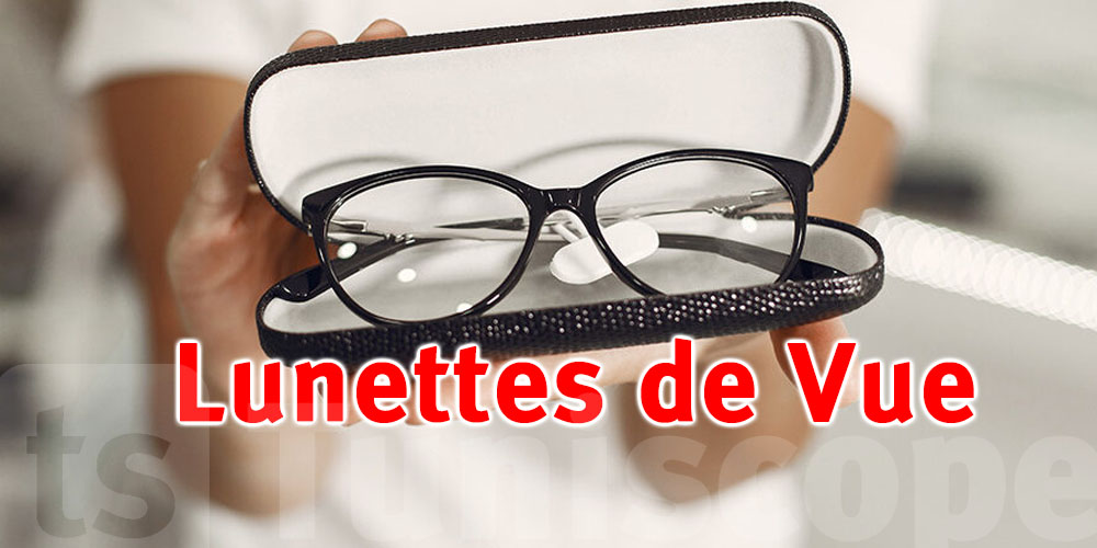 Tunisie : Réduction du coût des lunettes médicales pour les citoyens