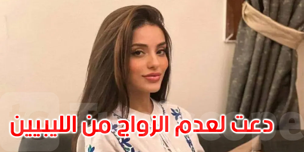 صانعة محتوى عراقية تشعل غضب الليبيين.. ماذا قالت؟
