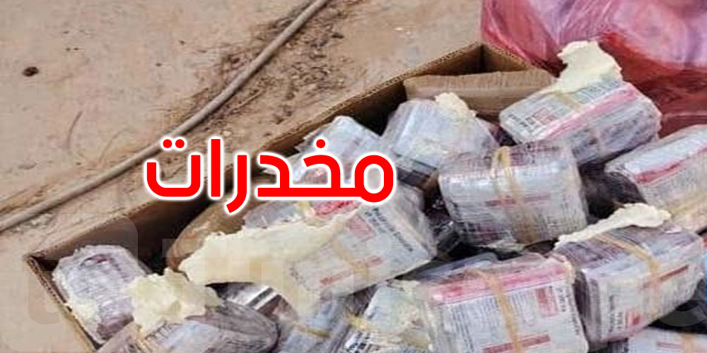 ليبيا: إحباط محاولة تهريب 24 ألف حبة مخدرة باتجاه تونس عبر منفذ وازن