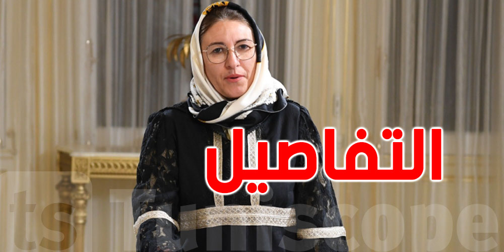 عاجل: وزيرة المالية في زيارة فُجئية الى عدد من الإدارات العامة