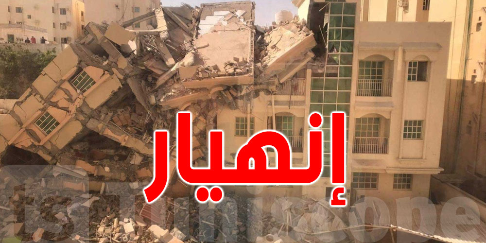 مصر: انهيار بناية مكونة من 5 طوابق