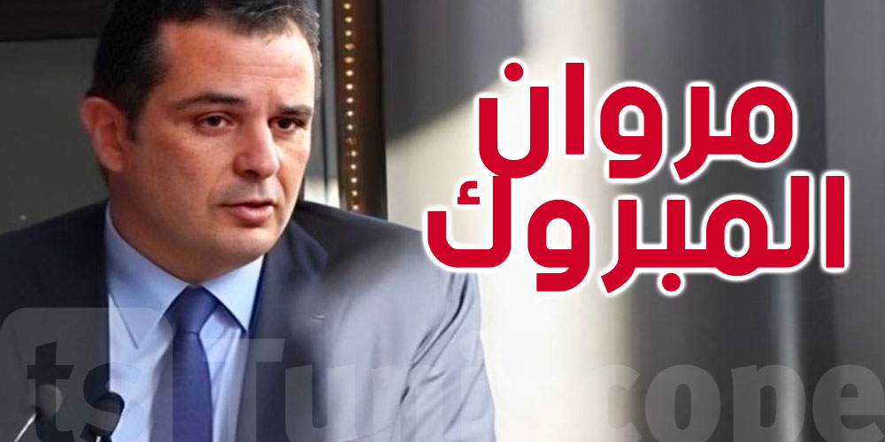 عاجل : النيابة العمومية تطلب ضمانا ماليا بألف مليار للإفراج عن مروان المبروك