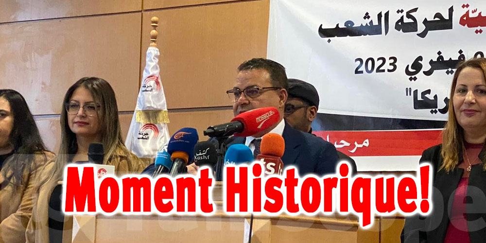 En Direct-Zouhaier Maghzaoui : ‘’ La Piste du 25 juillet, un moment historique ! ‘’