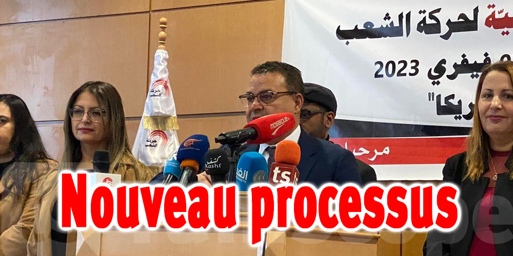 En Vidéo-Zouhaier Maghzaoui : ‘’ Nous sommes témoins d’un nouveau processus politique ‘’