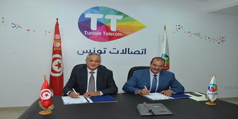 Partenariat entre Tunisie Telecom  et  L'Association des Magistrats Tunisiens  