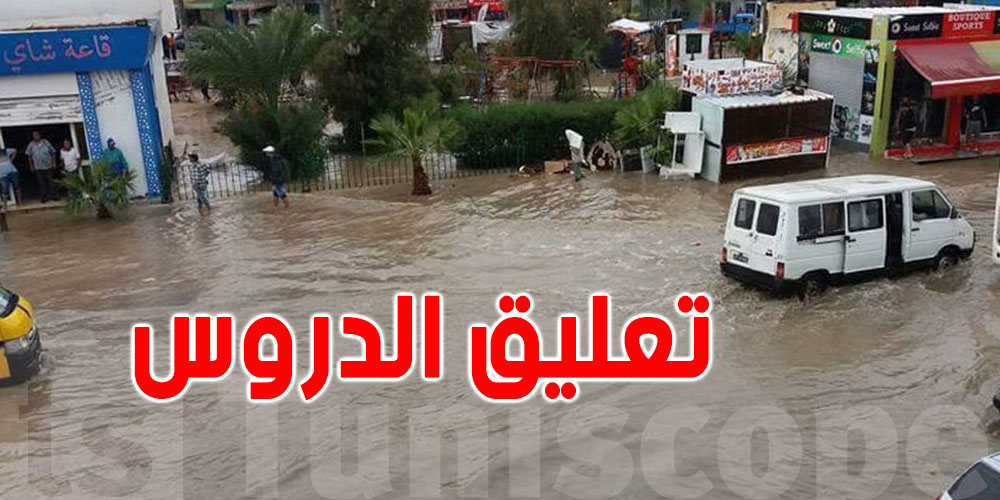 تعليق الدروس يثير الجدل...محرز الغنوشي: ''الوضعية ما كانتش كارثية''