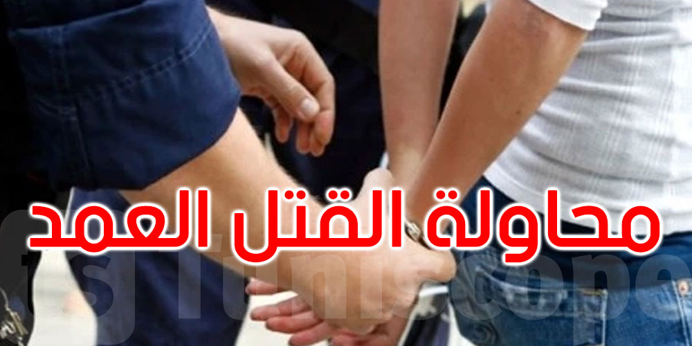  المهدية: الاحتفاظ بـ 4 تلاميذ من أجل محاولة القتل العمد