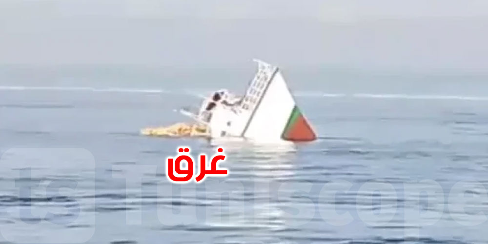 اتحاد الفلاحة بالمهدية يكشف تفاصيل حادث مركبي التن الأحمر 