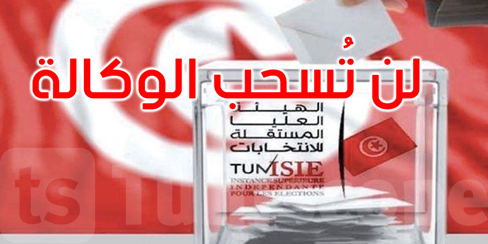 عاجل: المهدية: التصويت على عدم سحب الوكالة من نائب المجلس المحلي 
