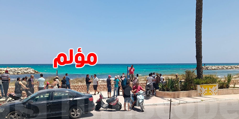 فاجعة في المهدية: غرق عائلة وفقدان طفلة في بحر بـ''الصقالة''