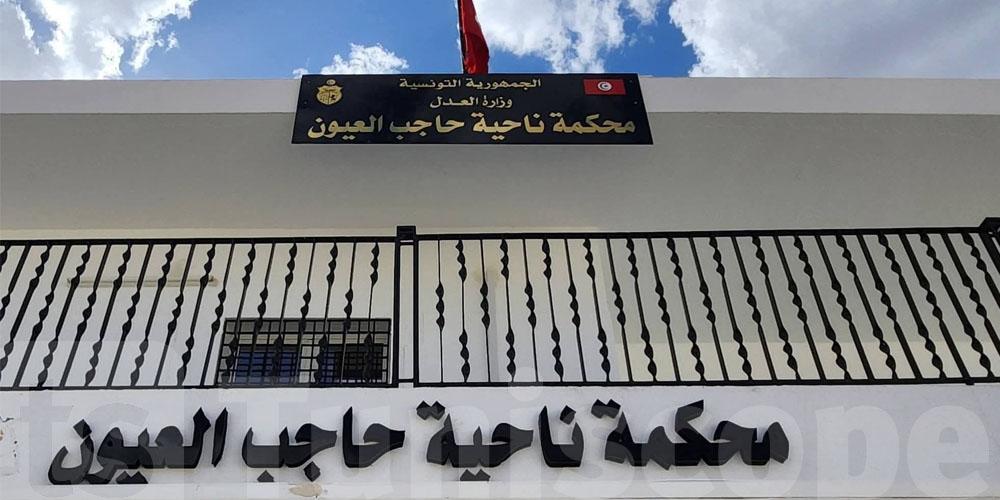 افتتاح محكمة بحاجب العيون… شنوّة باش يتبدل؟
