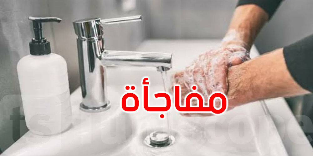الماء الساخن أم البارد؟.. مفاجأة علمية بشأن غسل اليدين