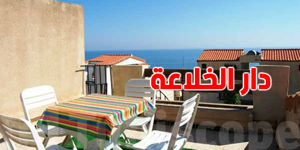 شوف أسوام الكراء بالليلة في الصيف...من الحمامات الى جربة