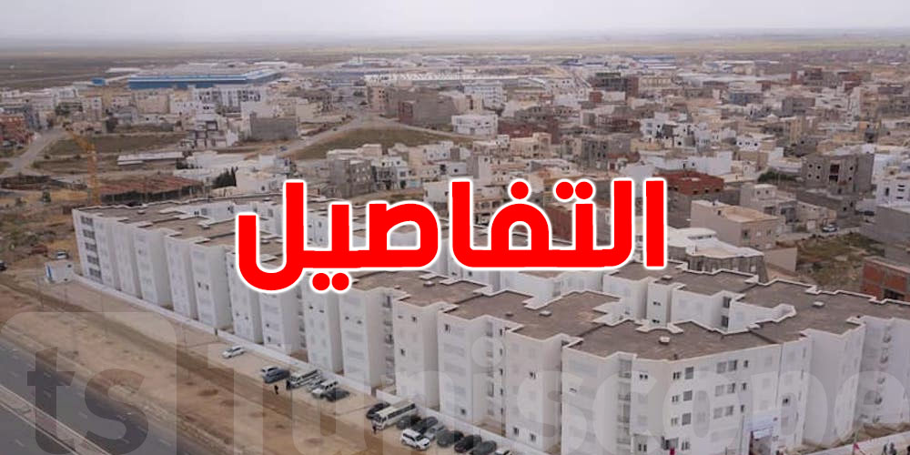 انخفاض في عدد المساكن المأهولة... وثلث السكان دون ربط بشبكة التطهير