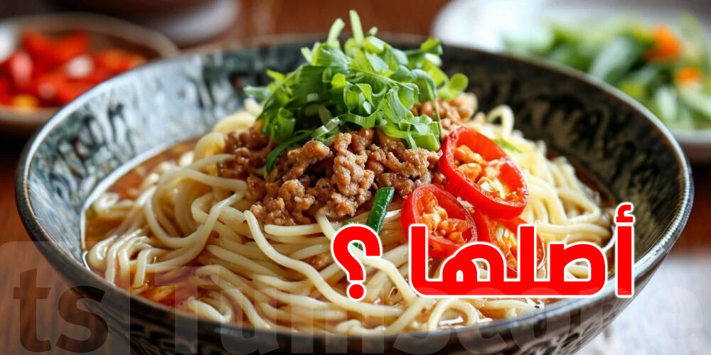 المقرونة: أصلها عربي و لا إيطالي؟ اكشتف الحكاية