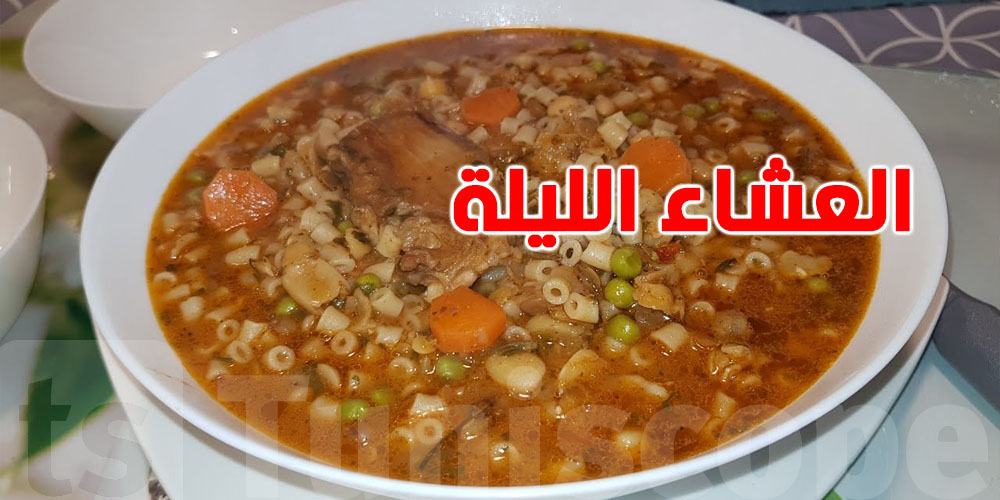 محرز الغنوشي: ''العشاء الليلة مقرونة جارية''