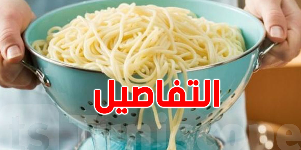 غلطة في تطييب المقرونة ينجم يطلعلك السكر...كيفاش؟
