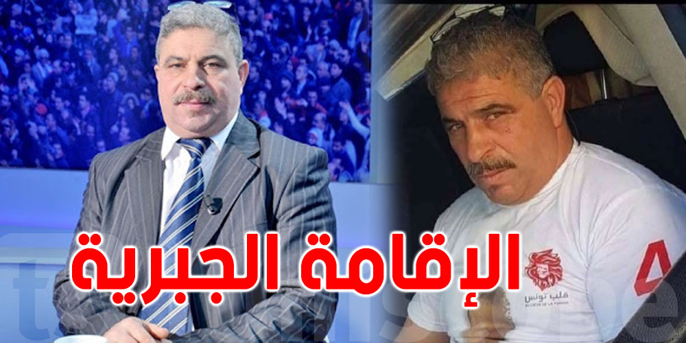 بسبب قضية &#